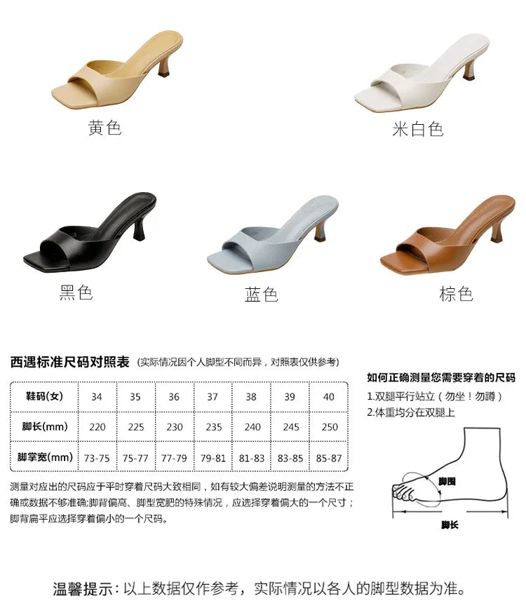 2025 new Summer Square Head open toe High Heel Women's Slippers pu Leather Prom Shoes Series Fine Heel Sandals Ladies Slippers